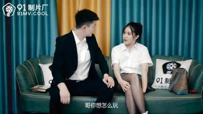 国产精品高清在线播放