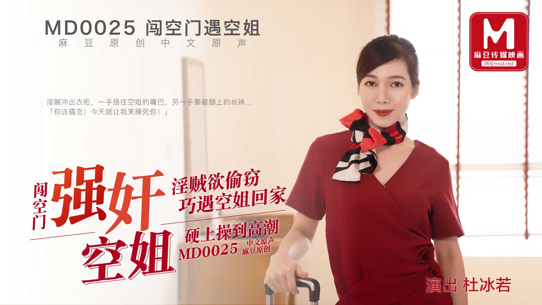 色综合欧美精品国产女