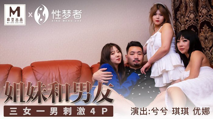 亚洲综合精品一二三区